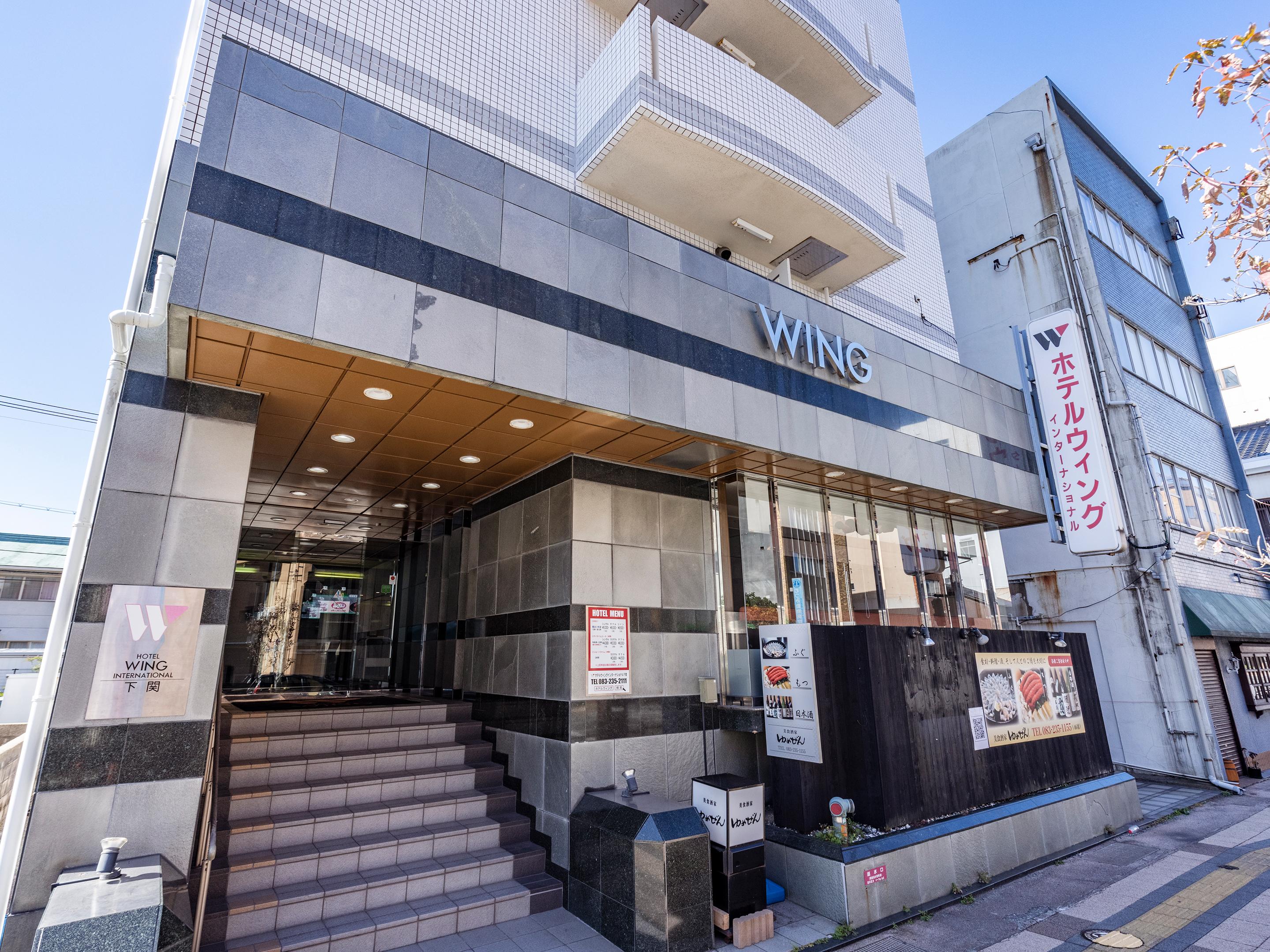 Hotel Wing International Shimonoseki Exterior foto